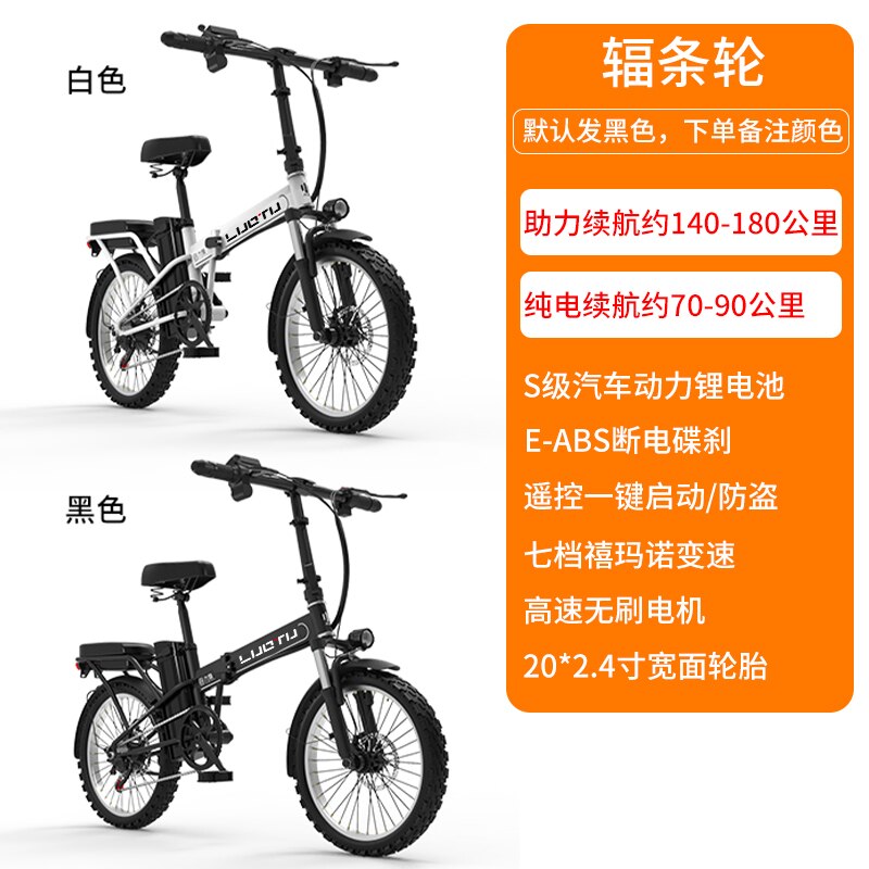 20-inch Folding Small Lightweight Ladies Lithium Battery Power-assisted Variable Speed Mountain Electric Bicycle