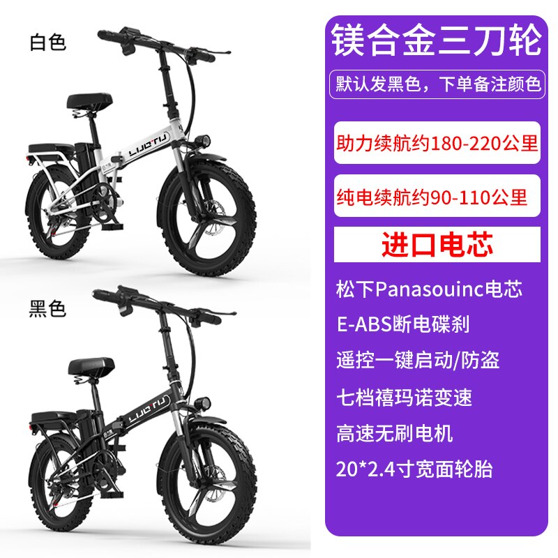 20-inch Folding Small Lightweight Ladies Lithium Battery Power-assisted Variable Speed Mountain Electric Bicycle