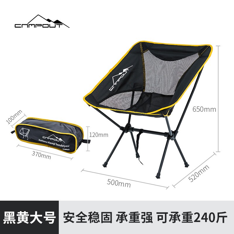 Foldable Small Camping Moon Chair Backpack Portable Outdoor Travel Chair Beach Fishing Ultralight Chaise Pliante Camping Items